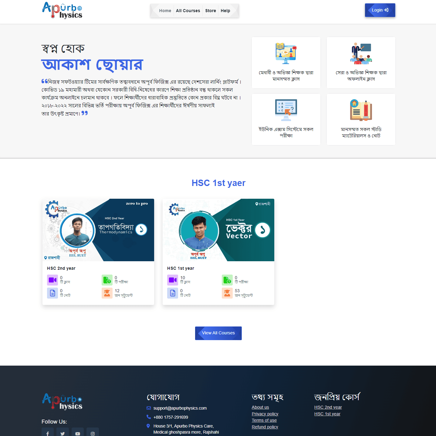 web development portfolio